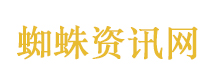 西班牙等来中企投资后感谢特朗普助攻