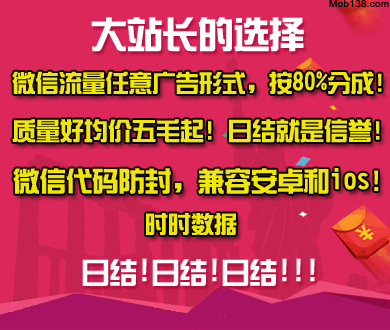 用AI仿冒郑丽文带货